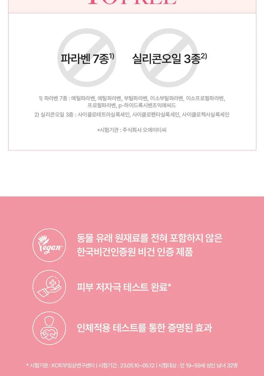 [열보호] 쿤달 프로틴 데미지 케어 트리트먼트 바이올렛뮤게 250ml 상세페이지 19